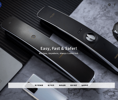 Fei Po Electronics digital door
