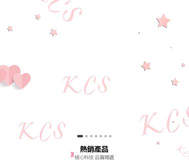 Kong Cheong Shoes Intl Limited kong