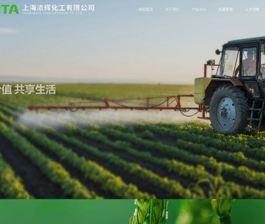 E Tong Chemical butyl primer