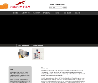 Prettylift Industry machine power box