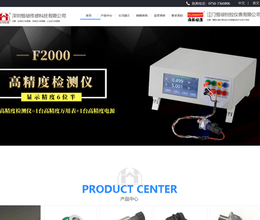 Shenzhen Ever-Smart Sensor Technology man auto parts