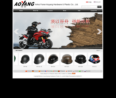 Anhui Funan Aoyang Metals Plastic helmet half