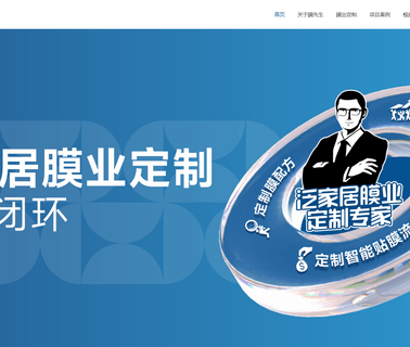 Jiangmen City Mr. Film Plastic Industry hot window