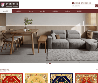 Zhaoqing Guanghui Carpet & Chemical Fibre rugs tufted