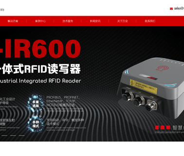 Shenzhen Vanch Intelligent Technology uhf tag writer