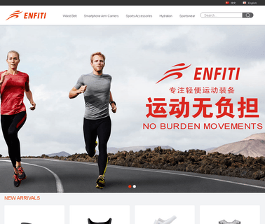 Changzhou Chengjiali Polymer Material hunting running