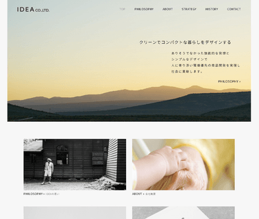 Ideaco household goods