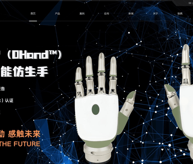 Shanghai Oymotion Technologies robotics