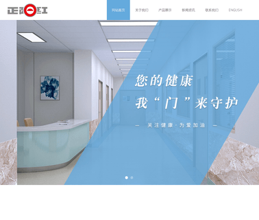 Chunhong Industrial & Trade steel interior