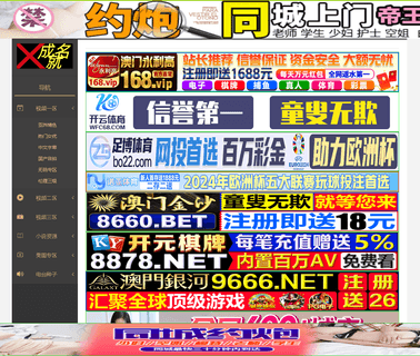 Tarri Statitech Shenzhen esd sticky mat