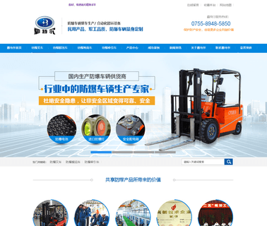Shenzhen Bater Explosion-Proof Technology vehicle car mats