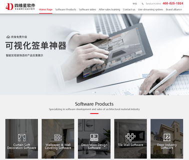Nanjing 4Design Software decorative fabric towel