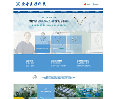 Liaoning Aimu Medical Science & Technology suction pad