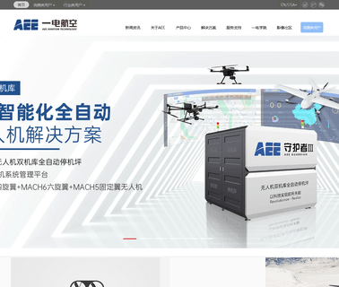 Aee Holding Limited dji drones