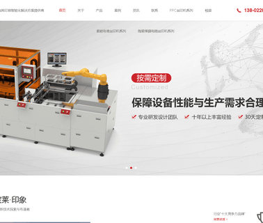 Shenzhen Epole Printing Equipment printer mesh