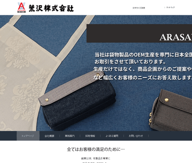 Arasawa bags non woven