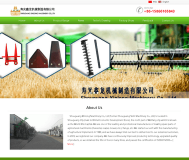 Shouguang Xinlong Machinery earth auger drill
