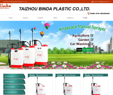 Taizhou Binda Plastic aaa capacity