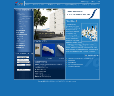 Changzhou Yiyong Plastic Product valve sealing