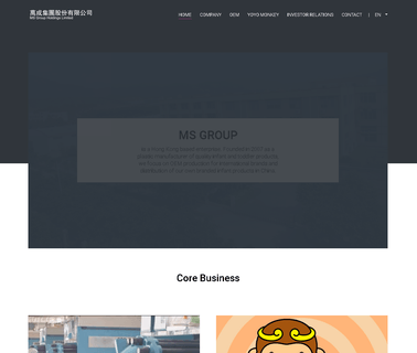 Main Success Industrial Ltd. tritan water cup