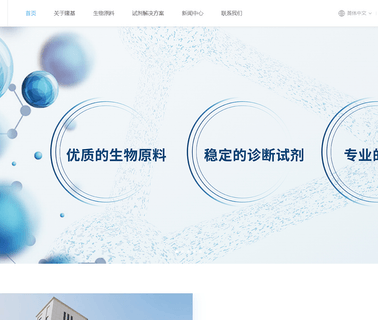Hangzhou Clongene Biotech can bus
