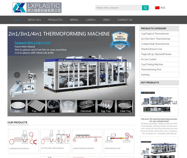 Ruian Lx Plastic Machinery contact line