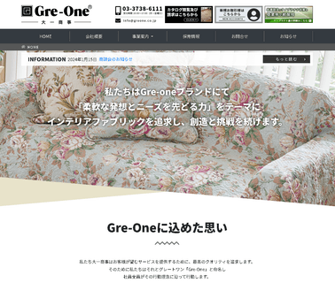 Daiichi Shoji carpets towels