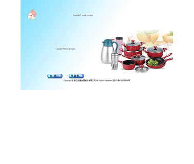 Zhejiang Hong Qiang Metal Products cook pots