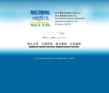 Maxthermo Gitta Group button circuit breaker