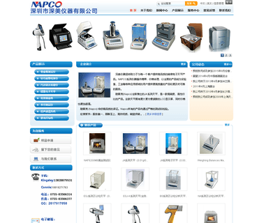 Napco Precision Instruments analyzer electronic
