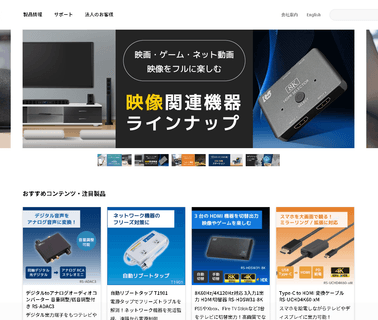 Ratoc Systems card usb promotional