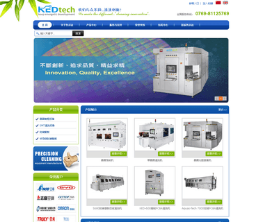 Shenzhen Ked Optical Technology cleaning machine connectors