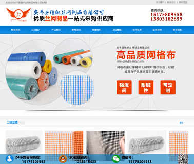 Anping County Jingzhi Wire Mesh Products fiberglass wire