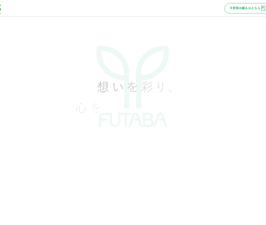 Futaba the find furniture