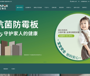 Yaodonghua Decor Materials Technology Co furniture components parts