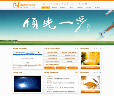 Nb Group food china