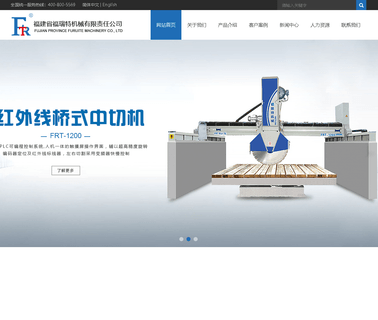Fujian Furuite Machinery wire saw cutting machinery