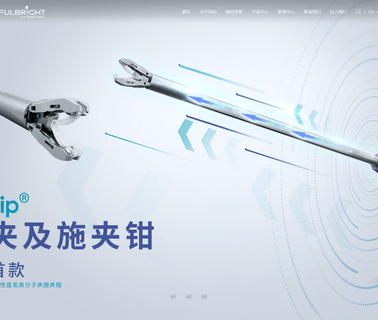 Fengh Medical Jiangsu stapler cutter