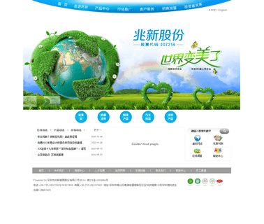 Shenzhen Rainbow Fine Chemical Industry car paint kit