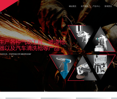 Ningbo Runda Machinery orbit air