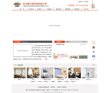 Hangzhou Chuangzhilang Fabric roller blind
