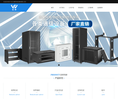 Ningbo Wosai Network Equipment cheap wall tiles