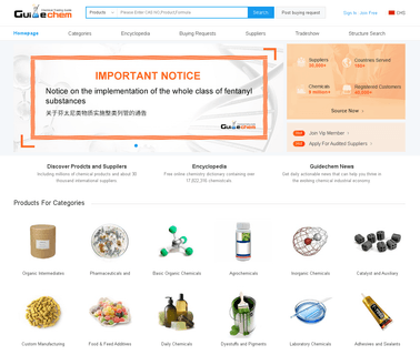 Guidechem all packaging
