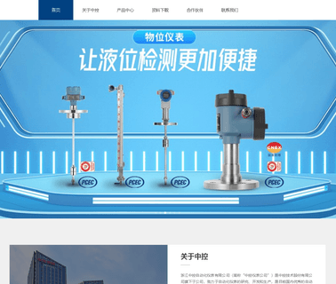 Zhejiang Supcon Instrument auburn differential