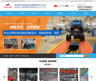 Anyang Zhengcheng Machinery gasoline engine machine