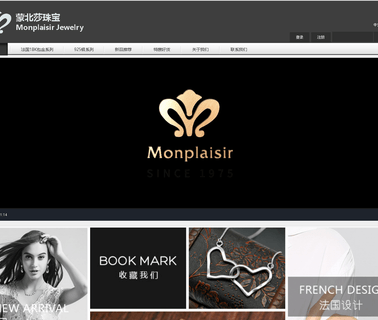 Guangzhou Monplaisir Jewelry sterling silver gold bracelets