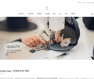 Cap Boy Seoul Co. butcher boy