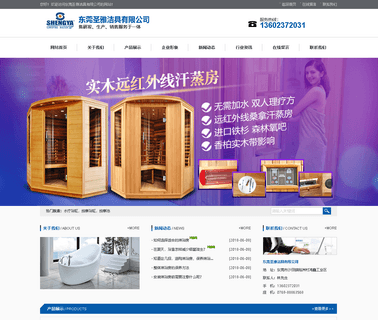 Shengya Sanitary Ware swim