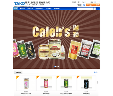 Tako Hk Development beauty products