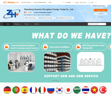 Shandong Huantai Zhonghao Foreign Trade foreign company